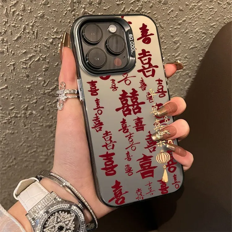 满屏喜结适用华为oppo荣耀vivo小米苹果14手机壳13镭射15潮