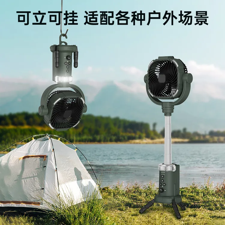 摩酷奇小型露营风扇超久续航充电大风力伸缩迷你电户外露营风扇
