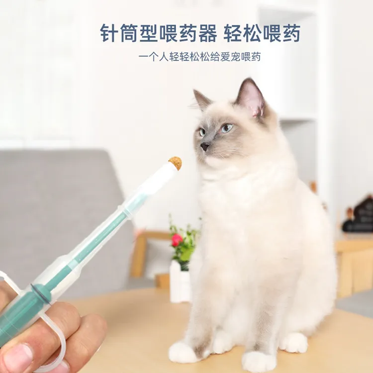 猫咪塑料宠物喂药棒喂药器针筒按压式通用喂药器猫狗通用