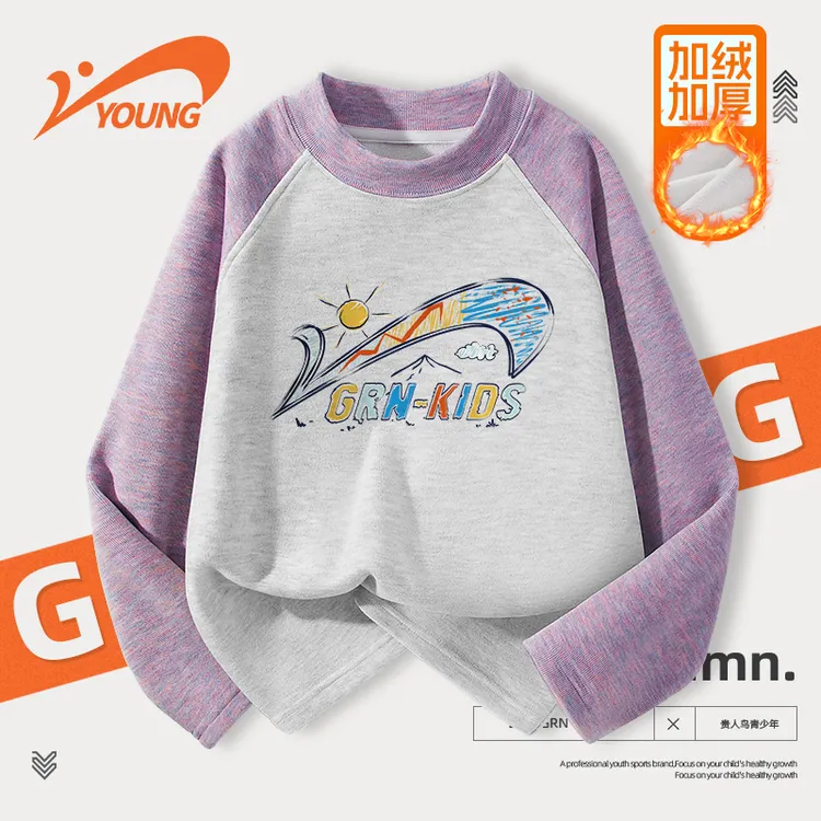 贵人鸟童装女童保暖上装儿童加绒加厚洋气打底衫女孩秋冬季家居服