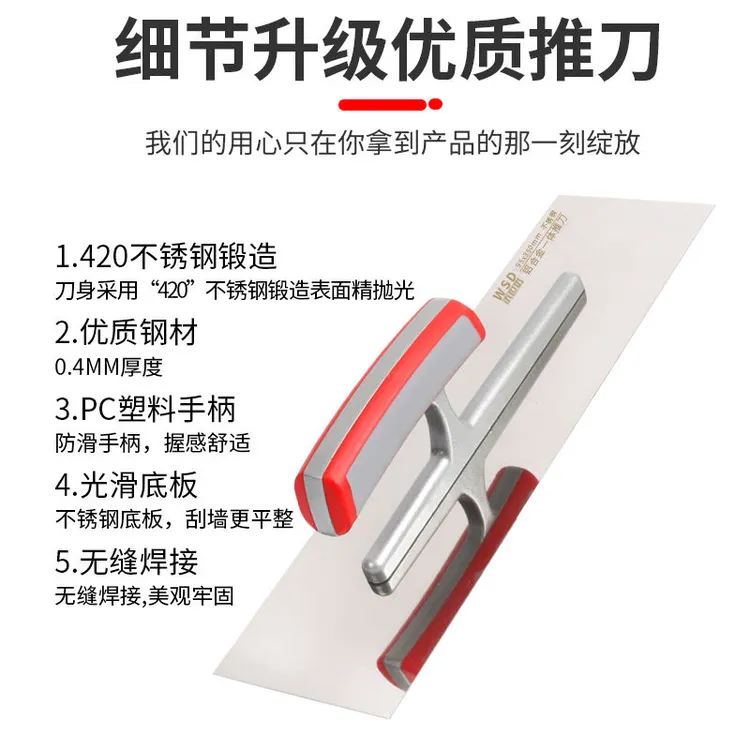 一体不锈钢加长大号抹灰刀刮腻子批灰抹泥板抹子刮腻子大白鹿山