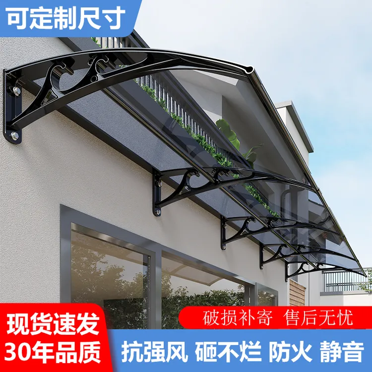 加厚铝合金雨棚屋檐家用透明窗户雨搭挡板遮阳雨篷户外防雨挡雨棚