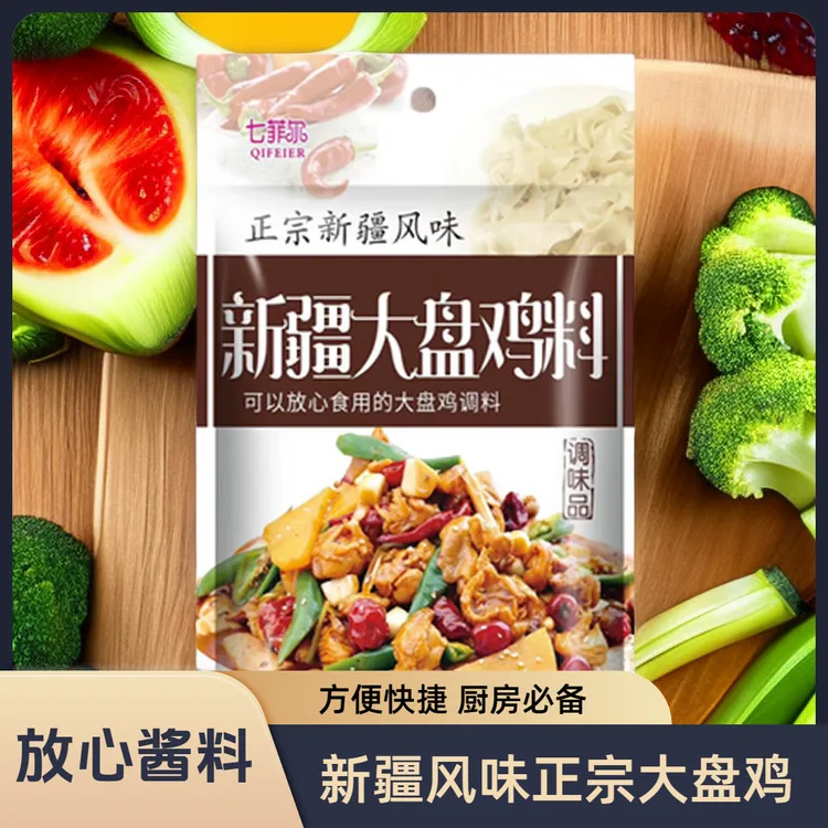 七菲尔新疆正宗大盘鸡酱料150g 方便简单快捷做新疆大盘鸡