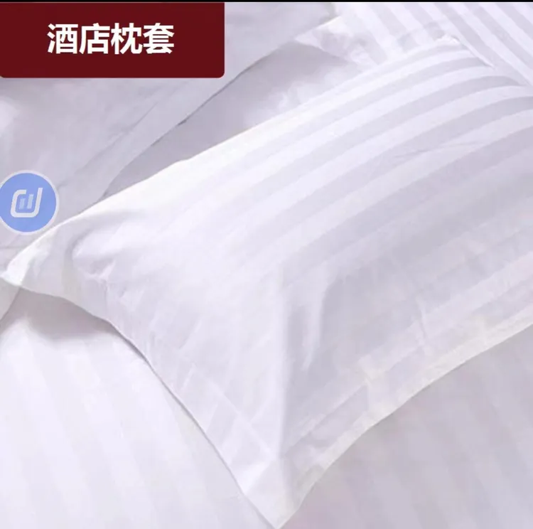 酒店纯棉加厚缎条枕套单件白色三公分全棉加厚宾馆民宿枕头套批发
