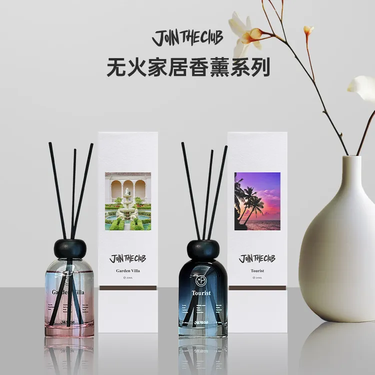 JOIN THE CLUB居家无火香薰精油系列持久留香家用客厅装饰品摆件