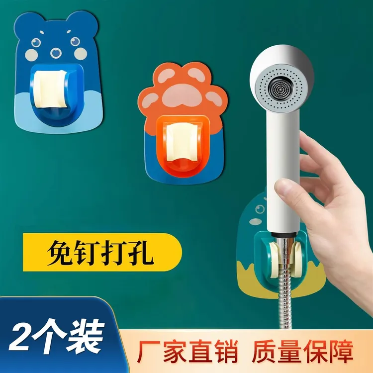  花洒支架置物架 花洒喷头淋浴免打孔可调角度可调节万向花洒支架