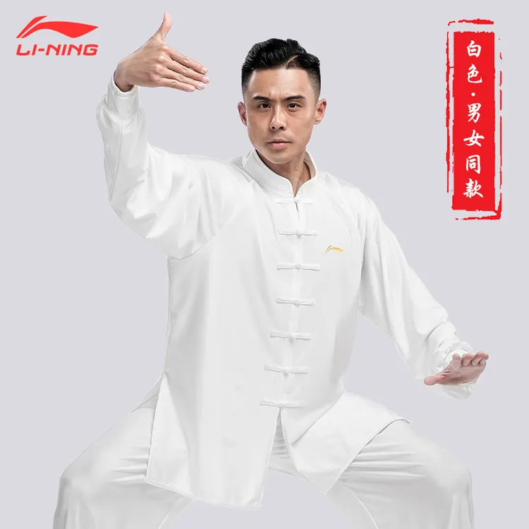 李宁太极服女2025新款太极服装男表演春秋长袖太极拳武术练气功服