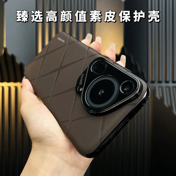 适用华为P70pro+高颜值素皮手机壳70ultra潮牌超薄高档时尚保护套