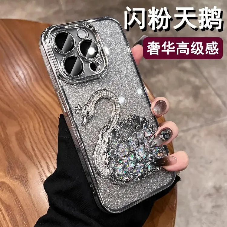 高级感闪钻流沙黑天鹅苹果15手机壳iPhone14promax/12/13全包奢华