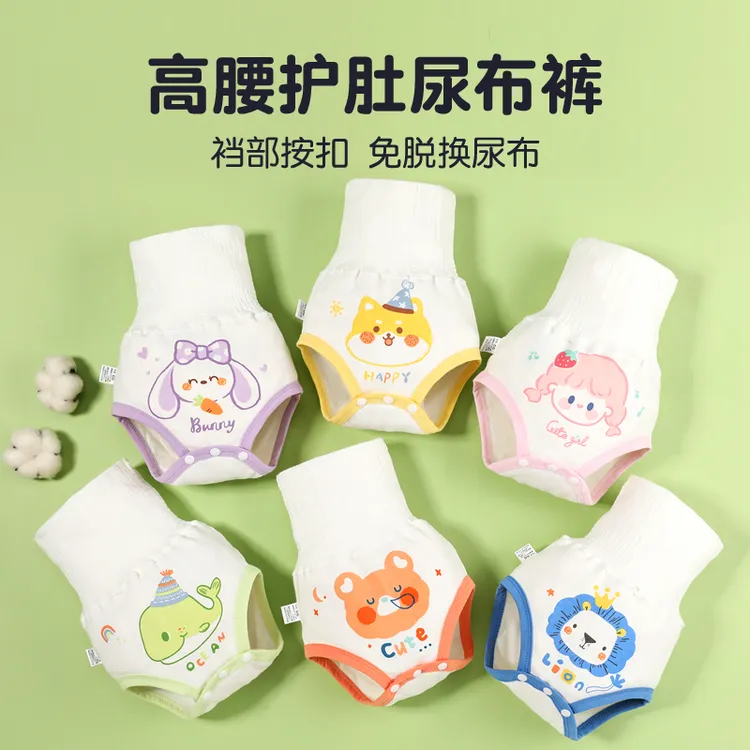 婴儿肚围夏季高腰护肚裤新生儿防着凉包屁裤宝宝纯护肚兜尿布裤棉