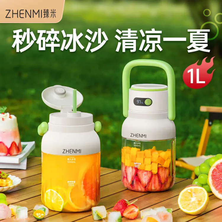 ZHENMI/臻米12刀头榨汁机1000ml双盖榨汁桶榨汁杯大容量可碎冰J15