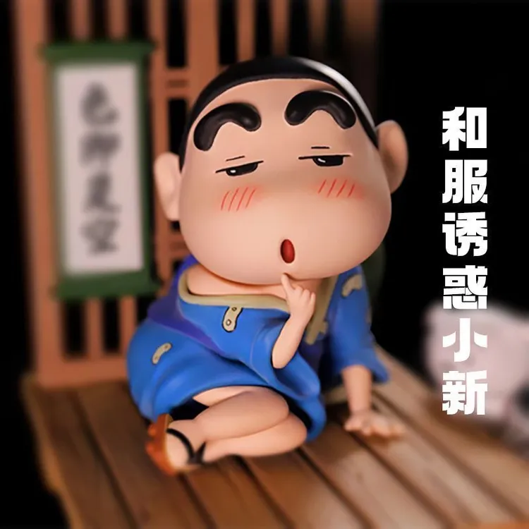 和服蜡笔小新诱惑小新可爱搞笑办公桌面车载摆件公仔礼物治愈系