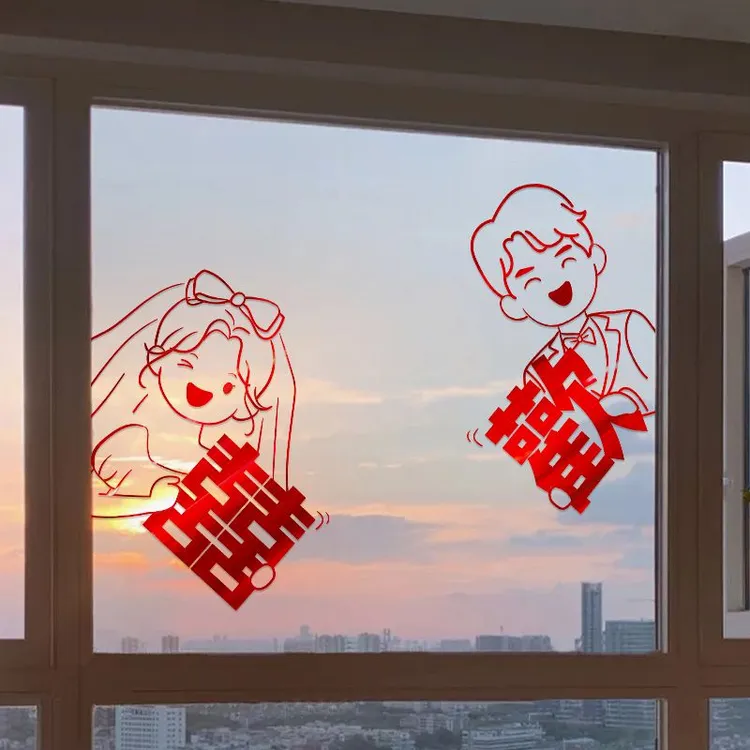 结婚专用拉丝喜字婚房客厅落地窗氛围房门窗户玻璃窗贴纸布置婚礼商品图