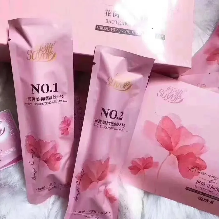 正品纾雅花茵美菌凝胶粉嫩紧致修复抑菌新品思埠升级版