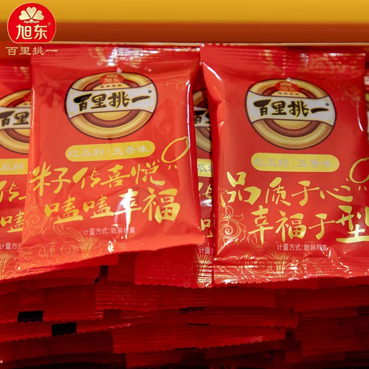 【天然红瓜子】旭东正宗五香味独立包装新疆天然红瓜子宴席休闲零食