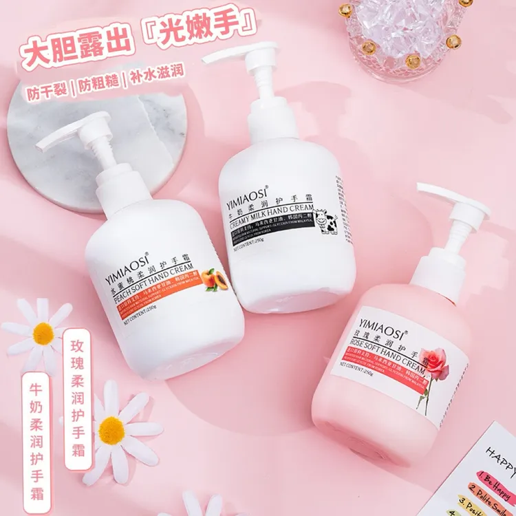 国货优选香氛护手霜滋润保湿润肤防干裂植物花香秋冬