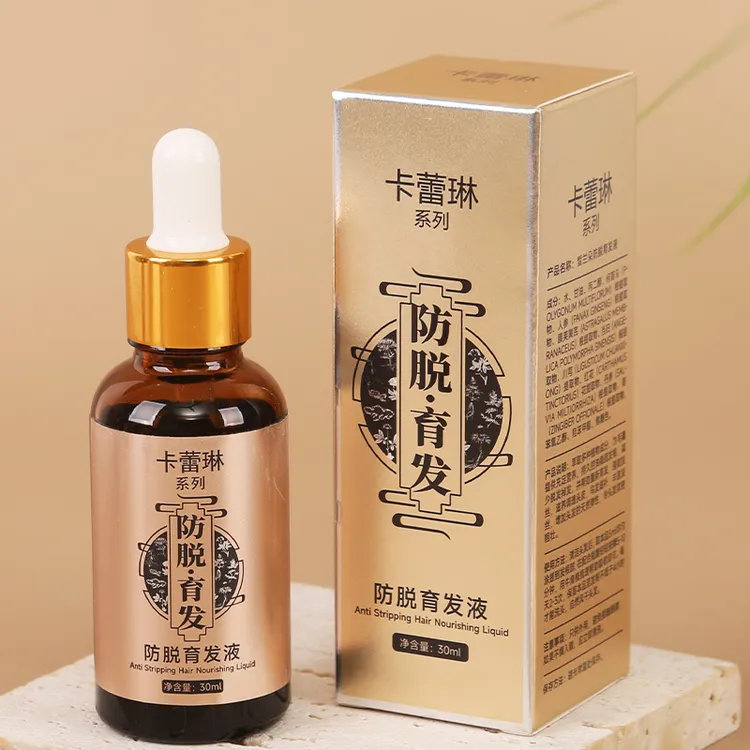 【重度脱发9瓶装】头皮精华液30ml修护护理草本萃取涂抹精华液