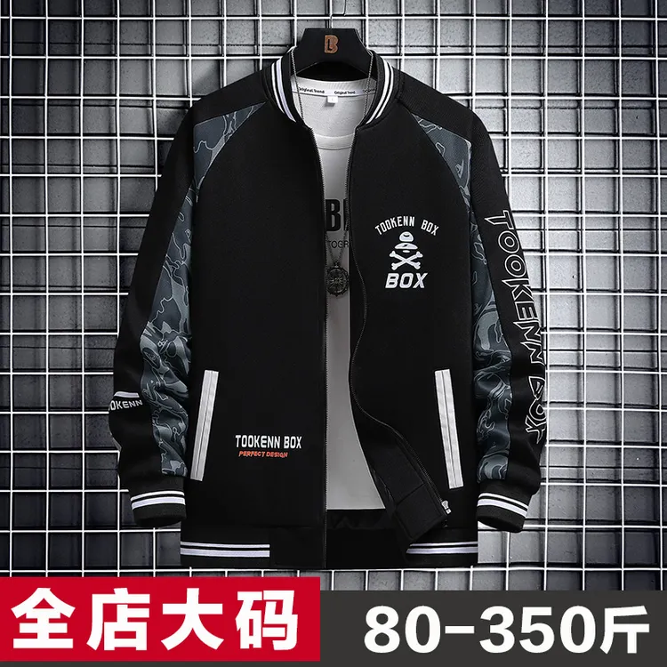 棒球服男痞帅潮牌ins港风外套潮流加肥加大码胖子春秋冬宽松夹克