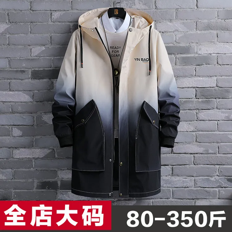 渐变风衣男中长款春秋冬加肥加大码胖子青少年潮宽松帅气衣服外套