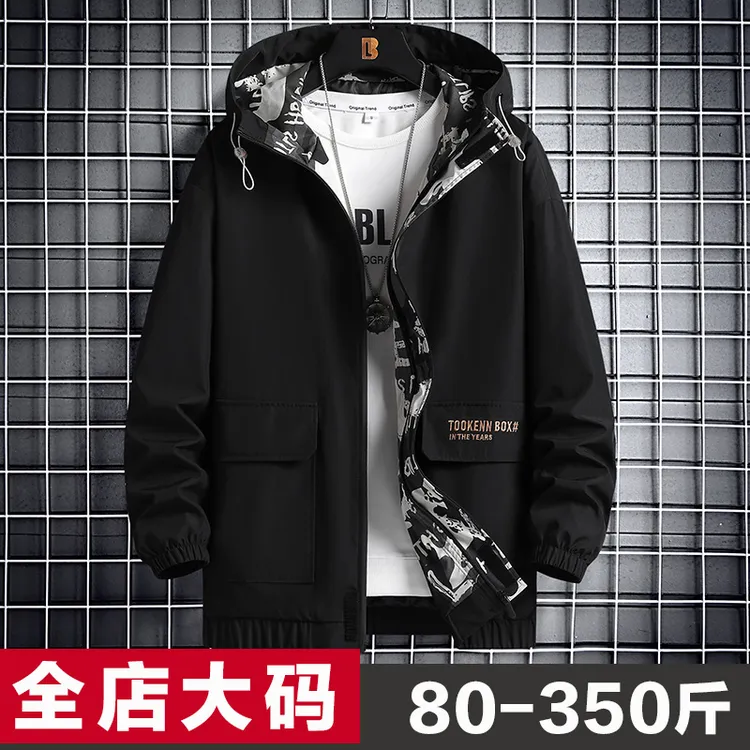 男外套春秋潮秋装百搭休闲加肥加大码胖子上衣300斤衣服工装夹克