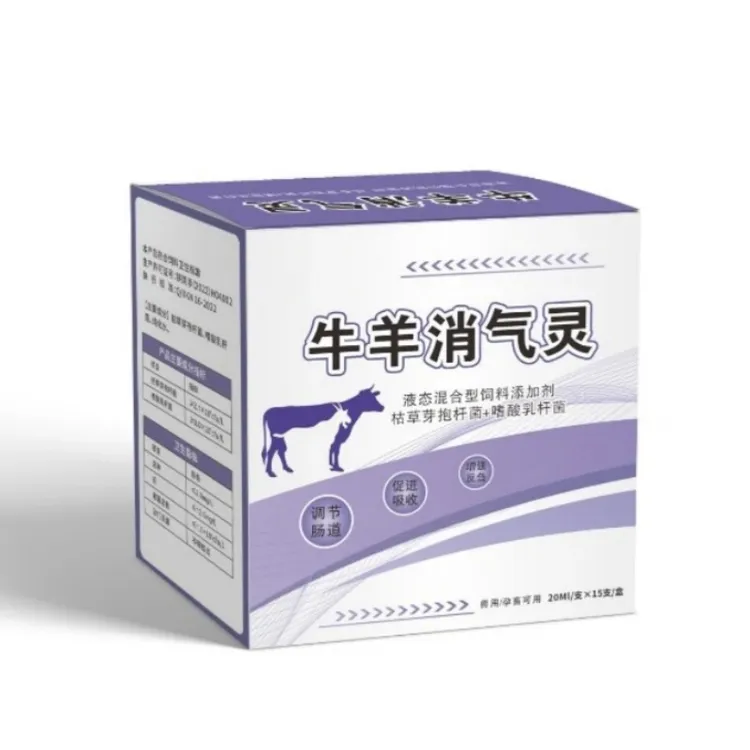牛羊消气灵 养殖场常备牛羊液态可用反刍消气