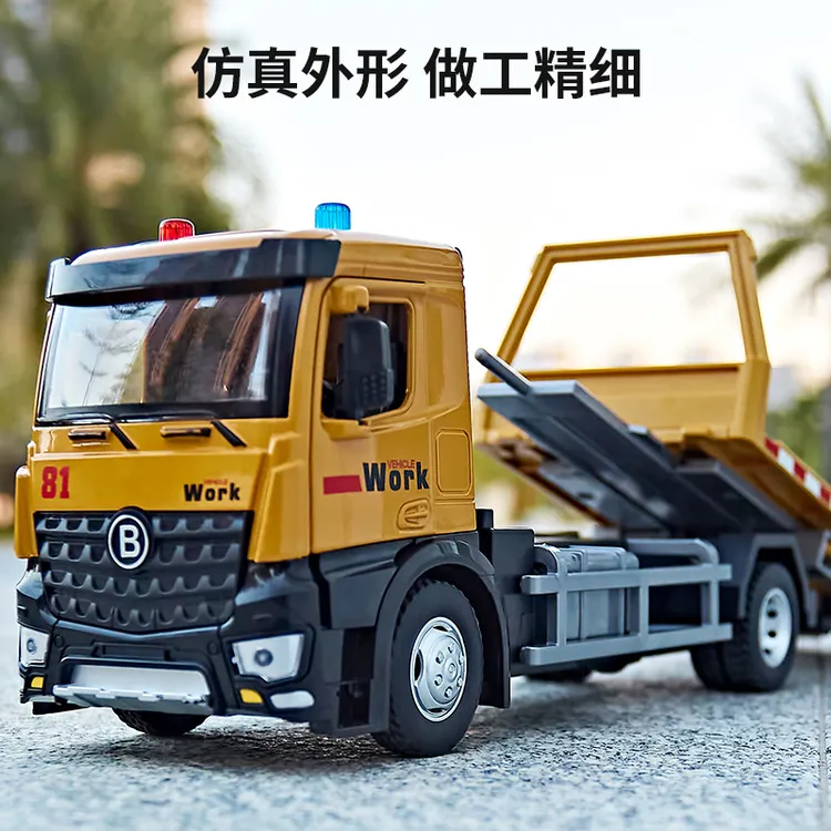 佳都大号合金拖车玩具车男孩道路救援车清障车平板汽车工程车模型