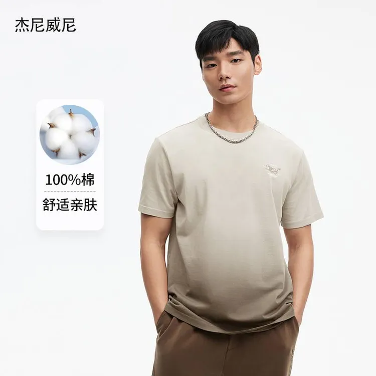【夏季上新】祥龙献瑞系列男式亲肤透气纯棉短袖T恤衫 2242T11032