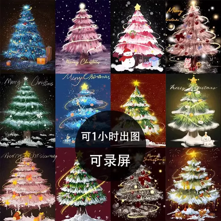 圣诞树代画签名绘画录屏礼物视频简笔画圣诞节手绘情侣元旦礼物