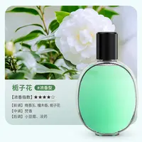 邓师七夕水香薰居家日用套装