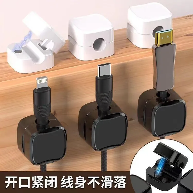 磁吸理线器充电线固定器桌面免打孔线卡扣数据线收纳