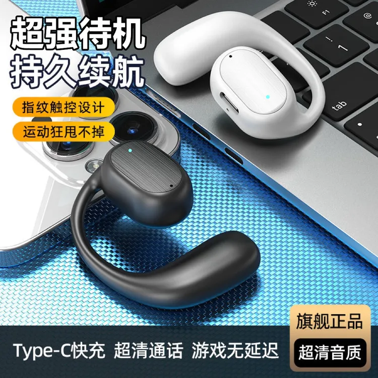 2024新款降噪无线蓝牙耳机车载蓝牙耳机商务运动男女通用超长续航