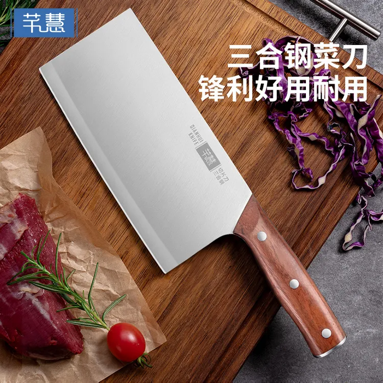 复合钢厨师专用菜刀专业厨刀切片刀菜刀锋利耐用免磨
