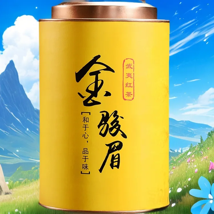 武夷山红茶新茶原产好茶品金骏眉芽头蜜香型罐装耐泡新茶高级茶叶