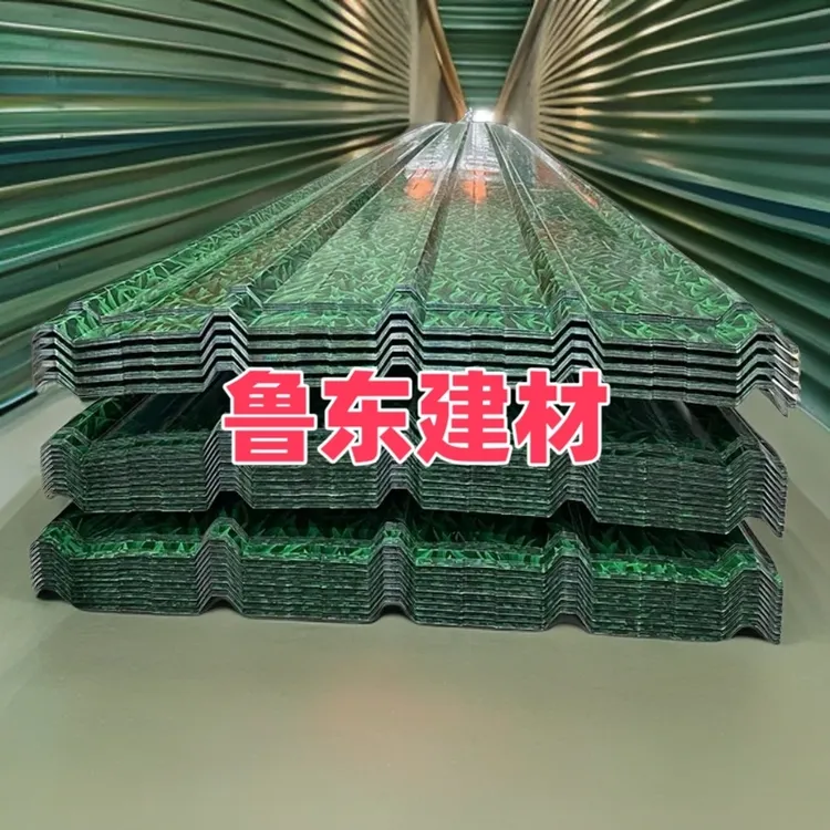 小草彩钢板铁皮围墙防雨彩钢瓦施工屋顶墙板瓦楞防水