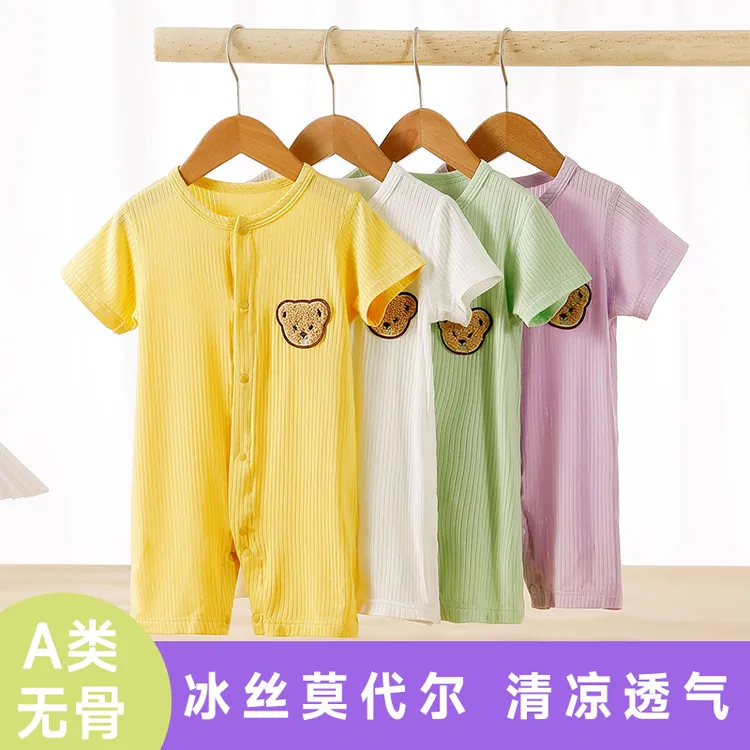 婴幼新生儿宝宝外出连体夏季短袖薄款莫代尔无骨洋气家居空调哈衣