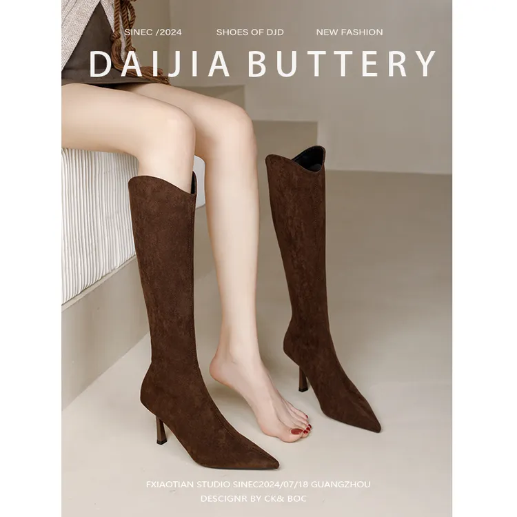专属法式尖头细跟高筒长靴女2025秋冬新款不过膝弹力高跟瘦瘦靴女