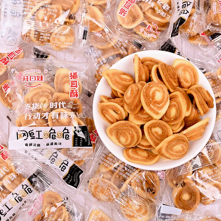 猫耳酥吃货网红酥脆传统休闲怀旧小包装零食品2025网红小零食