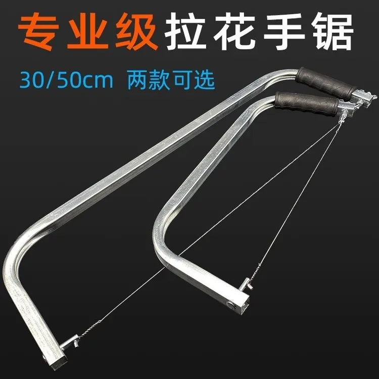 拉花锯木工钢丝锯多功能锯弓线锯手拉锯家用锯子万用工具曲线锯