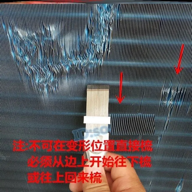 空调清洗专用刷外机清洗刷冷凝器梳子清洁维修工具硬刷翅片梳