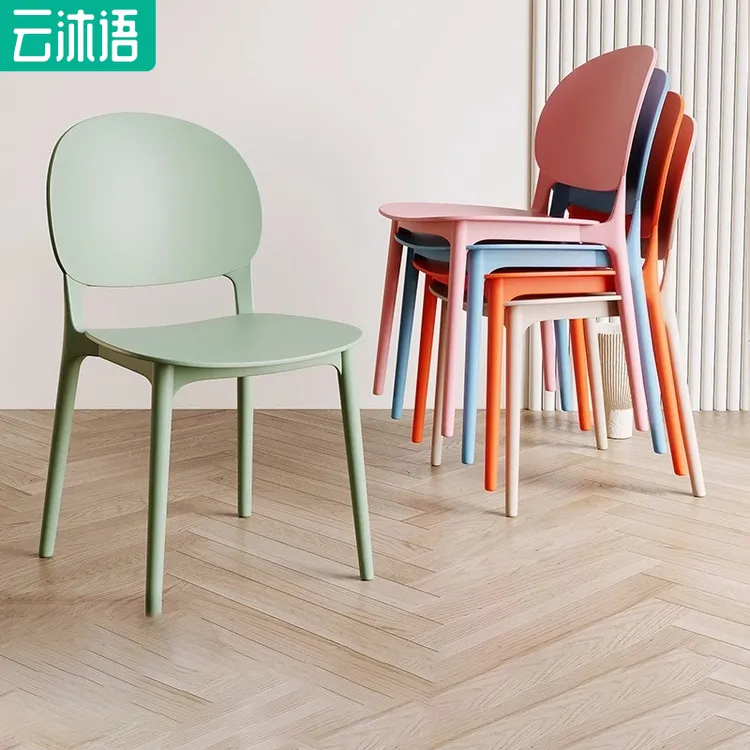 塑料椅子出租房家用靠背椅现代简约休闲凳子餐桌椅网红奶油风餐椅
