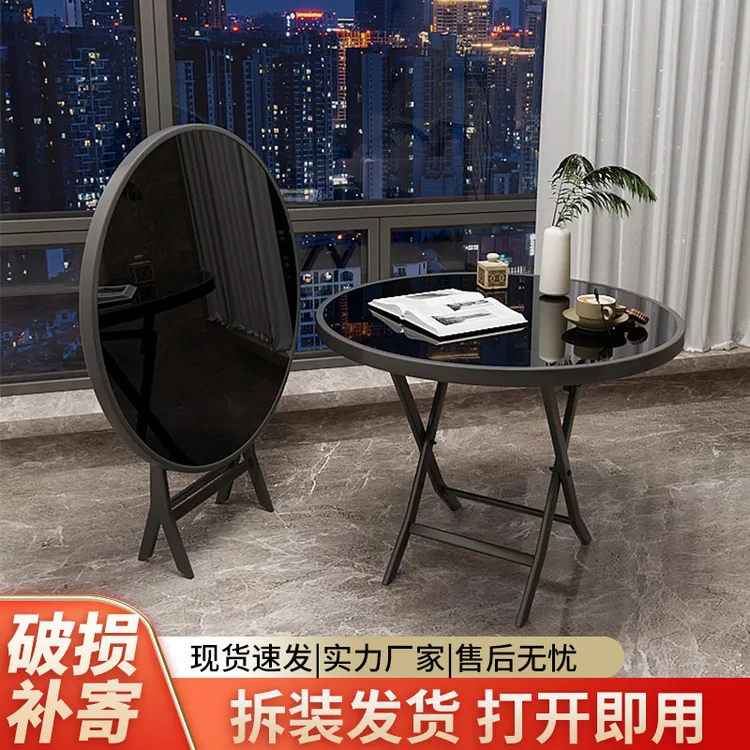 云沐语折叠桌餐桌折叠圆桌简易桌子钢化玻璃饭桌小桌子阳台吃饭桌