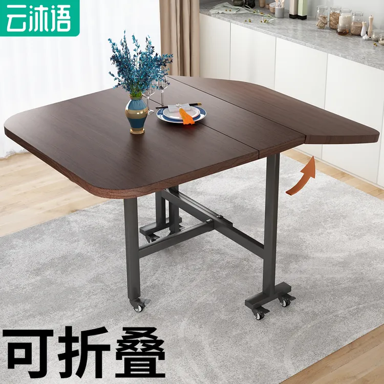 云沐语可折叠小户型折叠饭桌长方形长条桌吃饭现代简约桌吃饭桌