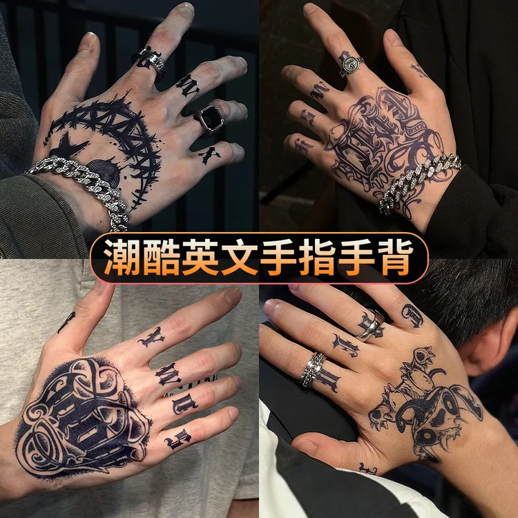 ODDSIN草本植物纹身贴半永久防水防搓男女不反光持久逼真刺青花臂