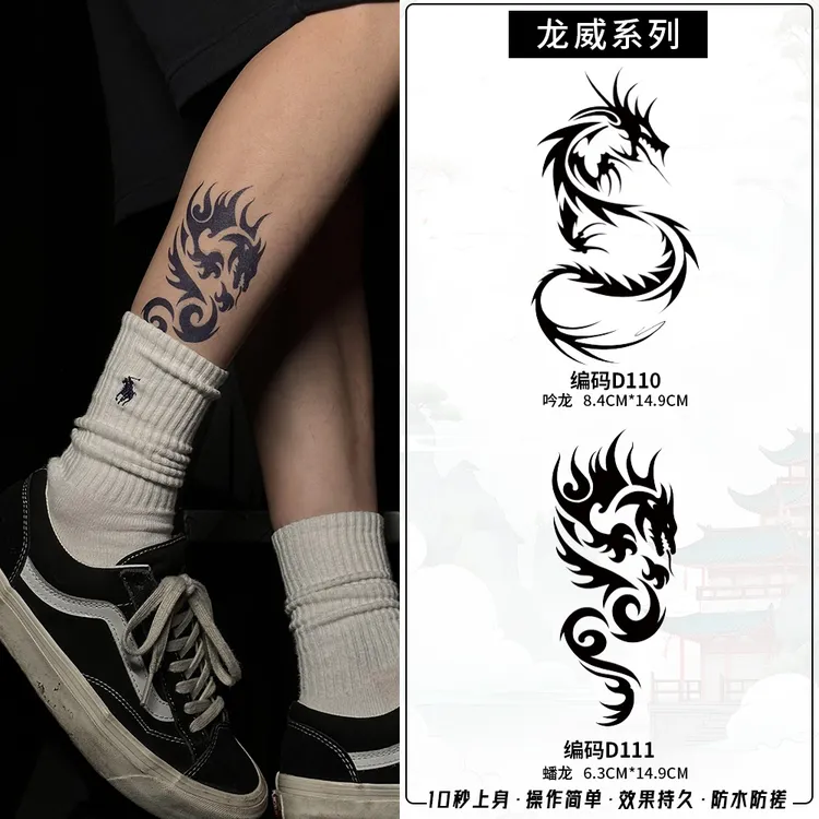 龙威系列经典手背手臂草本果汁纹身贴纸防水防搓维不反光持久维持