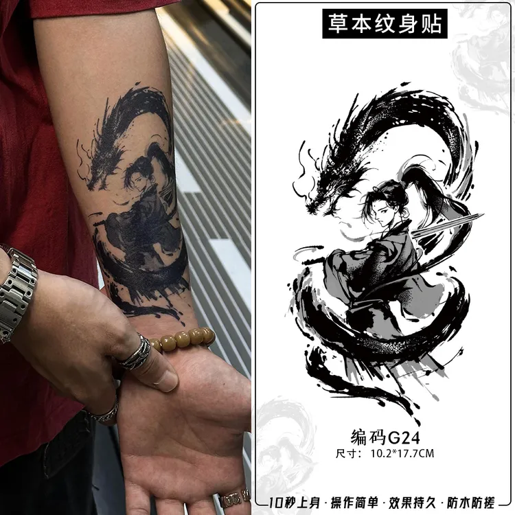 ODDSIN游龙侠客漫画风图案草本果汁纹身贴防水防搓不反光持久维持