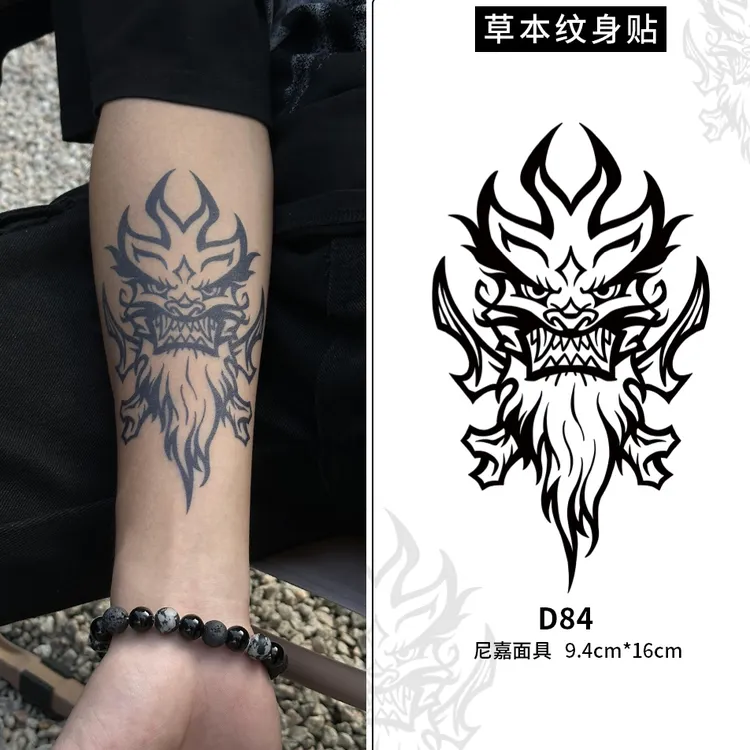 小玉同款刺青军团图案草本果汁纹身贴纸防水持久半永久防搓简单