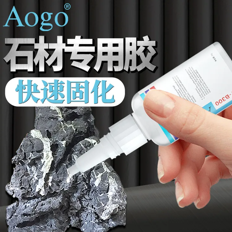 石材胶水专用瓷砖陶瓷修补断裂拼接玉石快干强力粘石头速干粘胶
