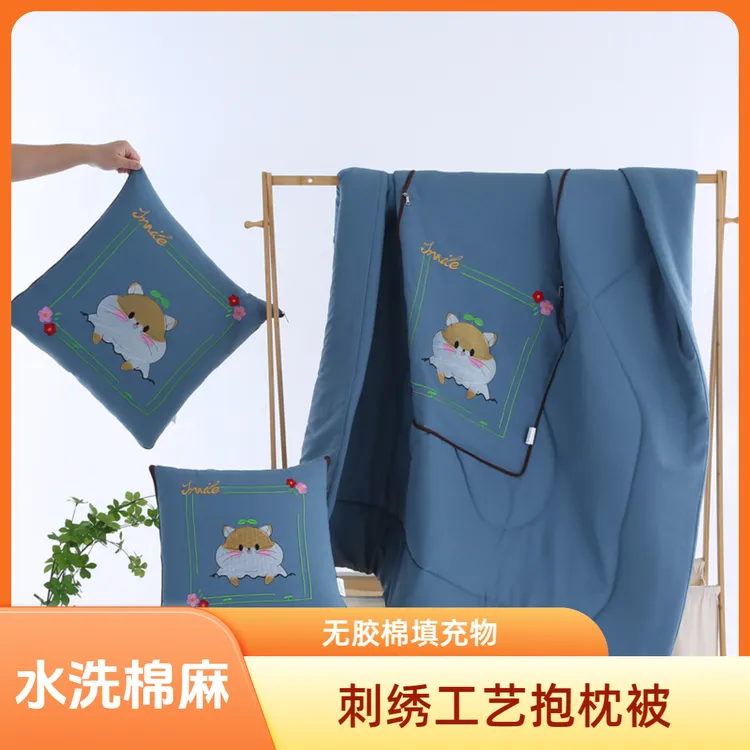 FOVERLOVE夏季水洗棉麻可折叠两用多功能汽车被抱枕被子两用