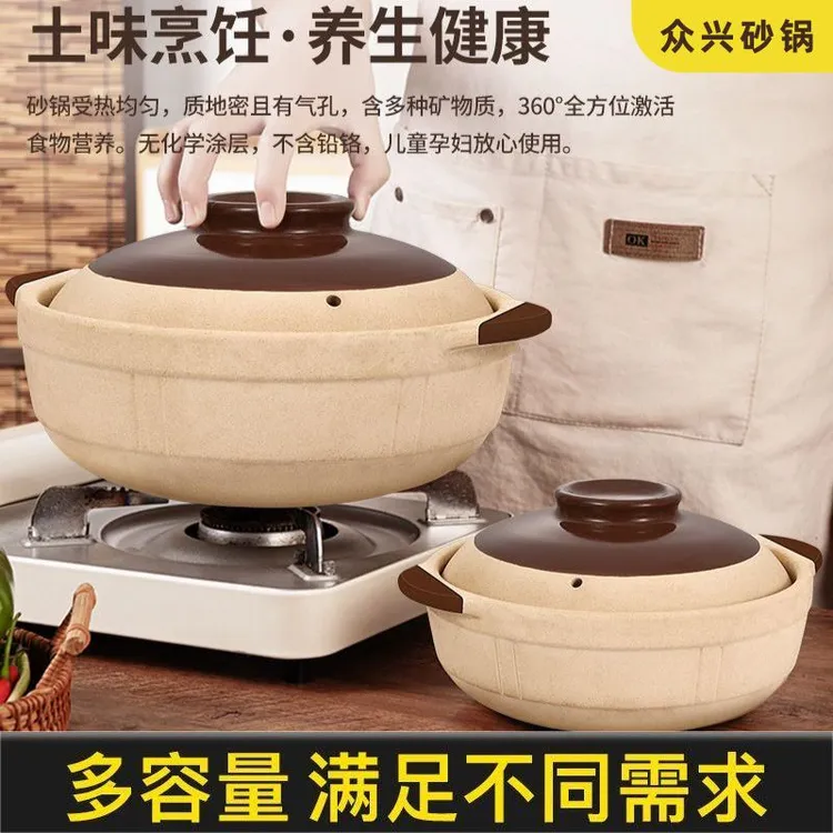 无釉砂锅炖锅干烧不裂耐高温商用家用煲汤燃气煲汤煲老式砂锅焖锅