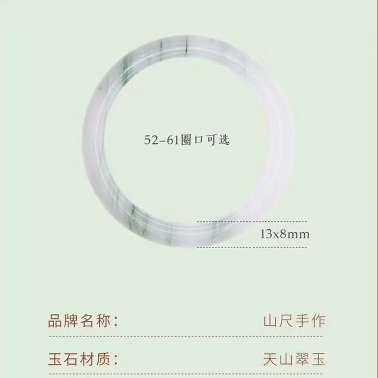 天然金丝玉天山翠手镯绿色飘花款女士玉石手饰气质时尚感翡 翠 色